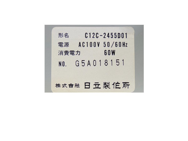 C12C-2455D01 Hitachi CRT Monitor
